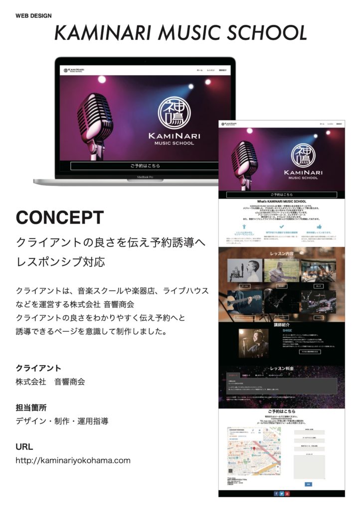 shoma arai portfolio2018 13
